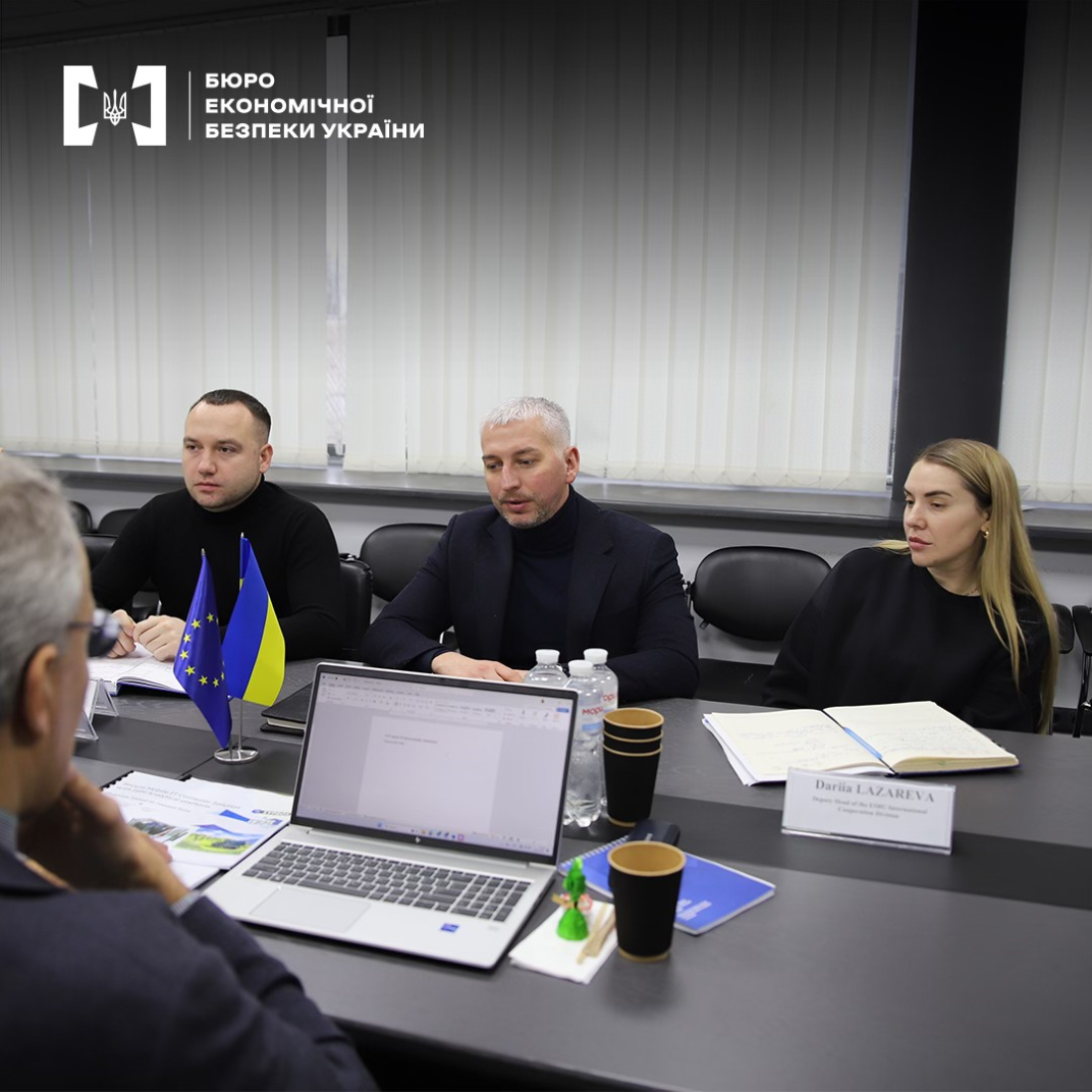 Зустріч з Консультативною місією Європейського Союзу в Україні (EUAM) щодо розбудови єдиної інформаційної системи