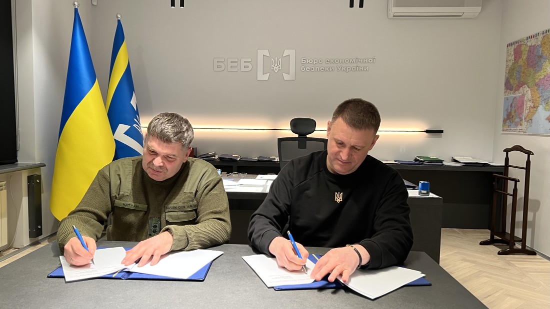 Memorandum of Cooperation was signed between ESBU and Ukrainian Armed ...