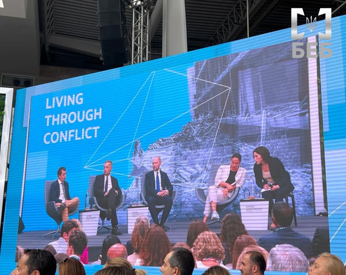 Участь міжнародній конференції «Estoril Conferences 2022»