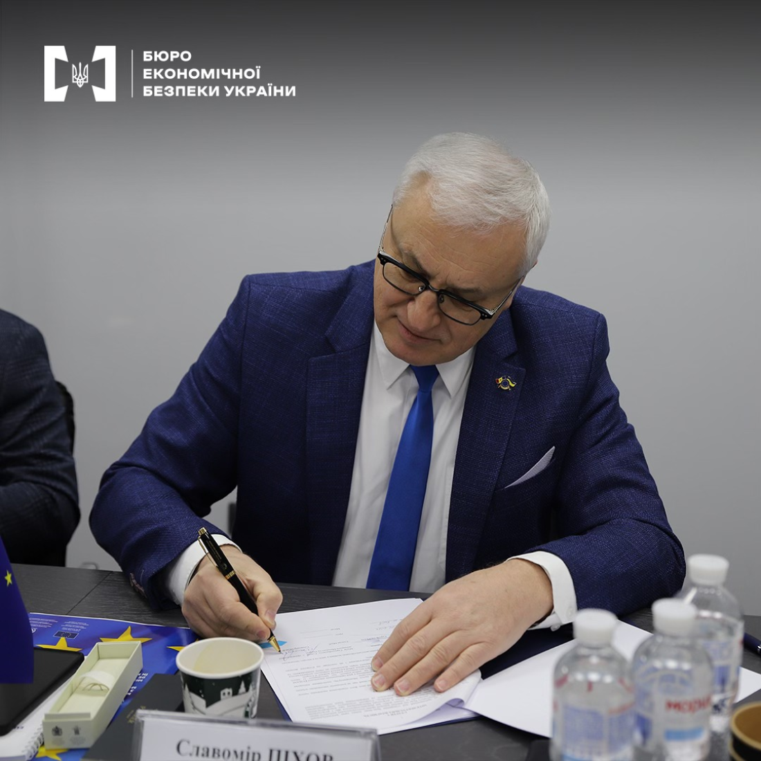 Зустріч керівництва БЕБ із представниками Місії Європейського Союзу з прикордонної допомоги Молдові та Україні (EUBAM)