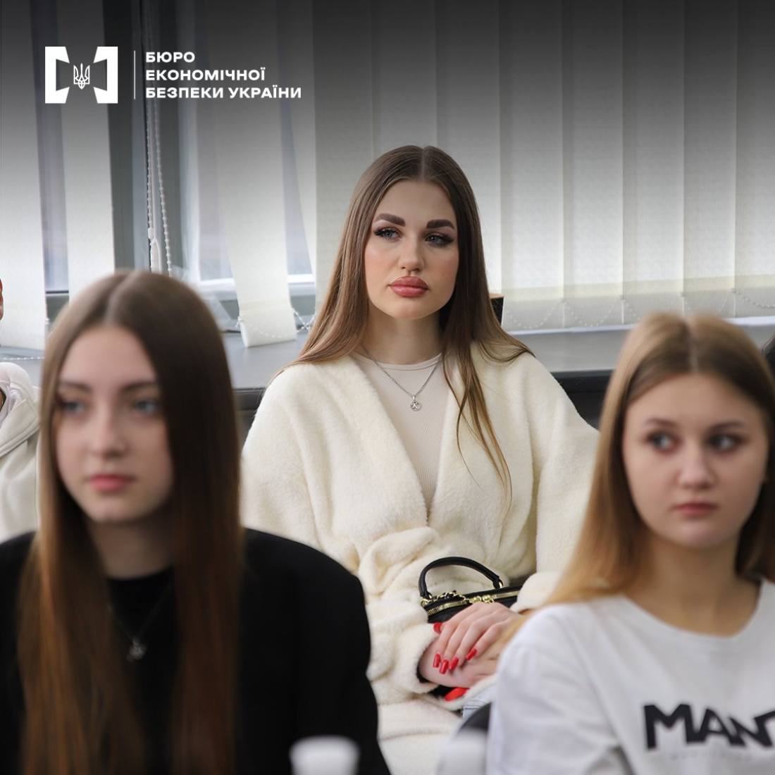 Зустріч представників БЕБ зі студентами Національної академії внутрішніх справ