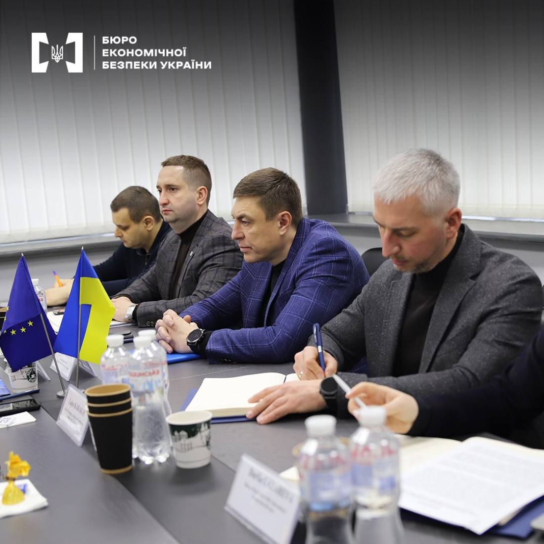 Зустріч керівництва БЕБ із представниками Місії Європейського Союзу з прикордонної допомоги Молдові та Україні (EUBAM)