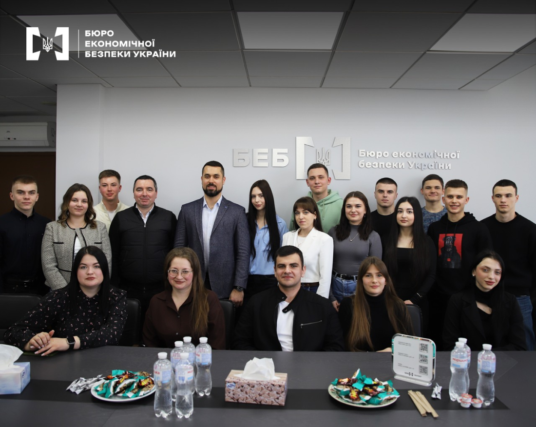 Зустріч представників БЕБ із студентами факультету прокуратури Національного юридичного університету імені Ярослава Мудрого
