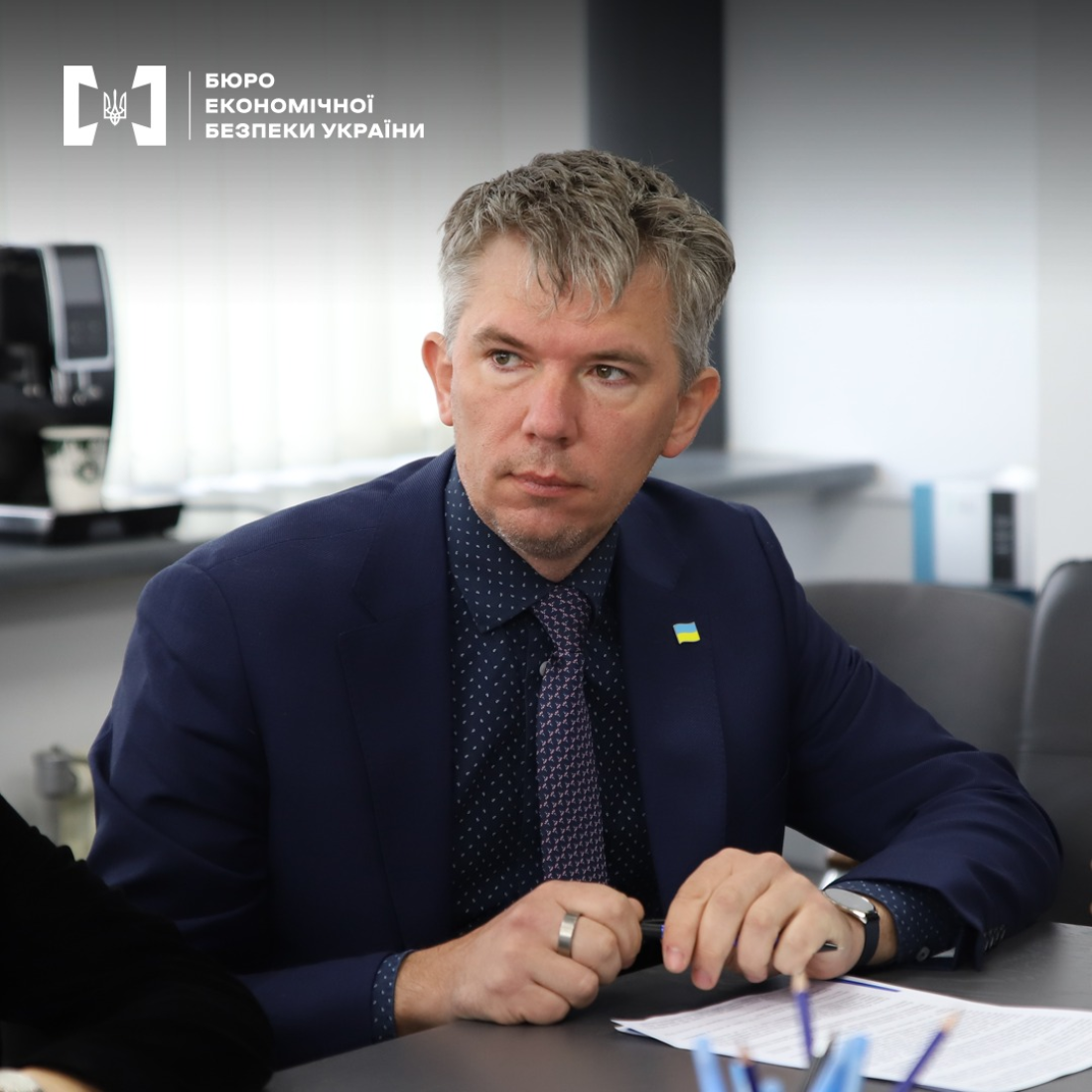 Форум «Кримінально-правовий захист IP в умовах війни»