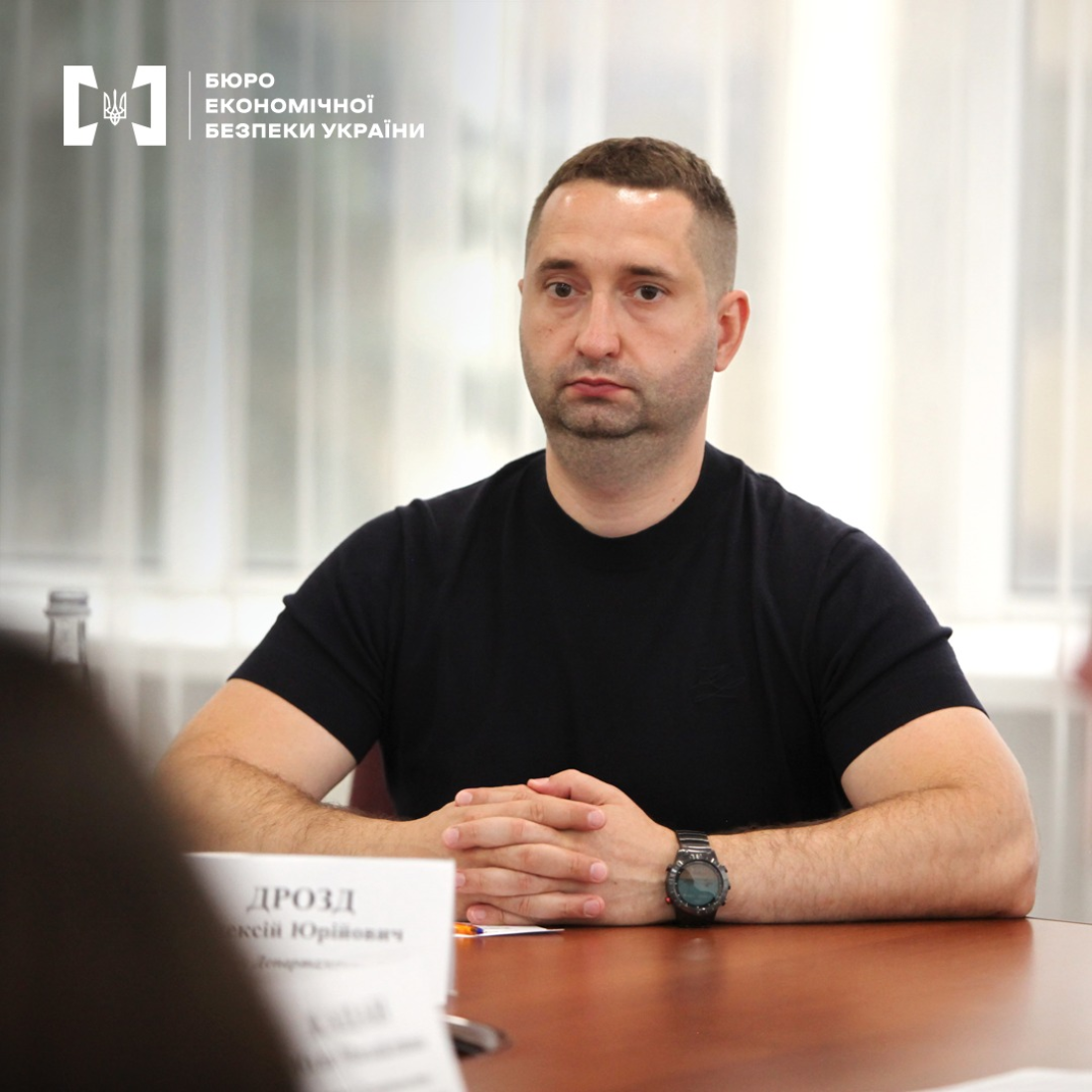 Зустріч керівництва Бюро економічної безпеки України, Державної податкової служби України та Держфінмоніторингу