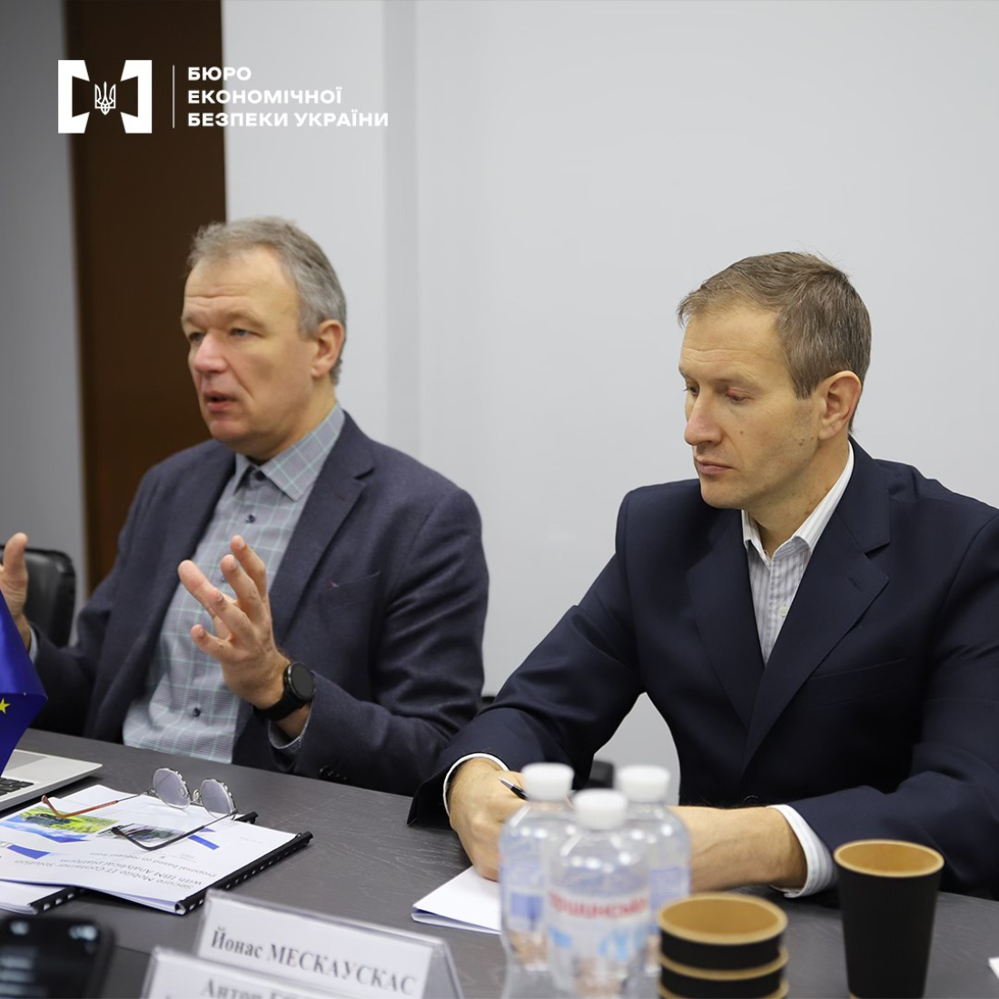 Зустріч з Консультативною місією Європейського Союзу в Україні (EUAM) щодо розбудови єдиної інформаційної системи