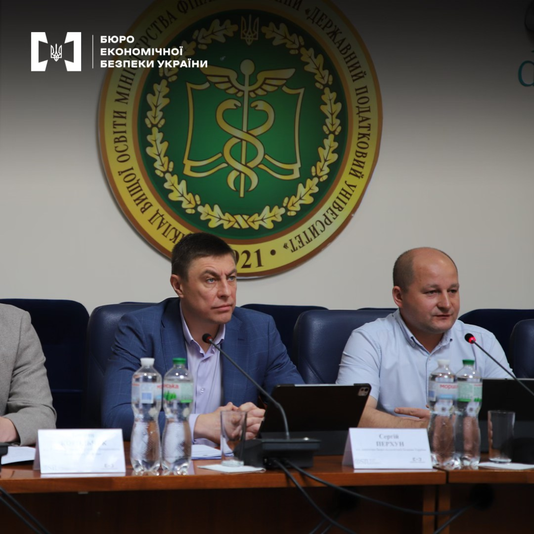 Круглий стіл БЕБ “Контроль без тиску: як побудувати довіру між бізнесом та державою під час війни?»