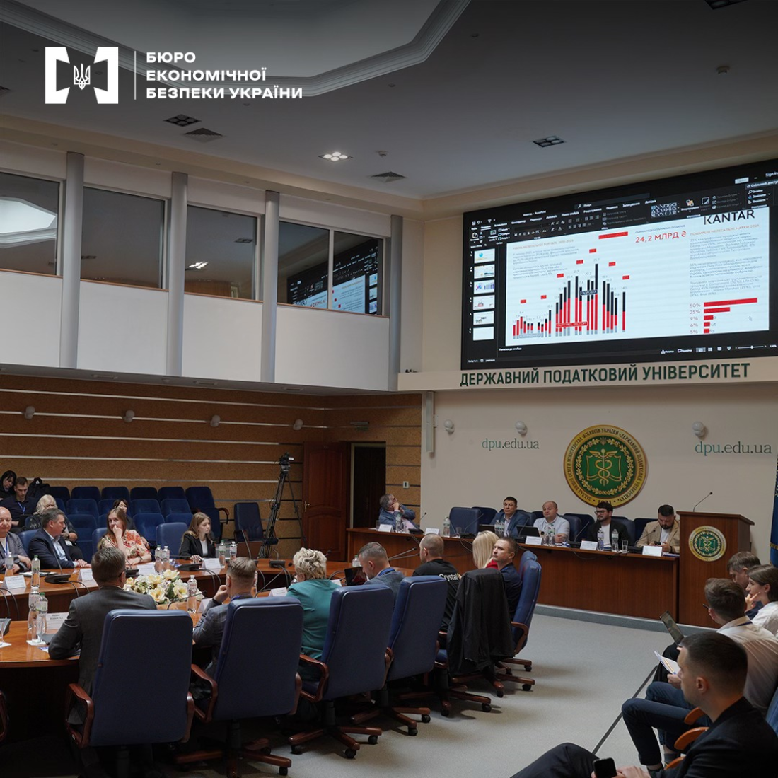 Круглий стіл БЕБ “Контроль без тиску: як побудувати довіру між бізнесом та державою під час війни?»