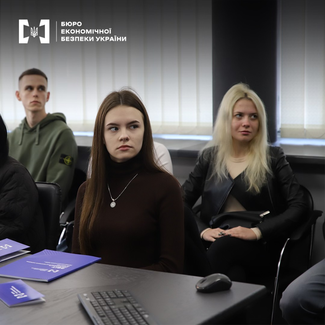 Зустріч представників БЕБ зі студентами Національної академії внутрішніх справ