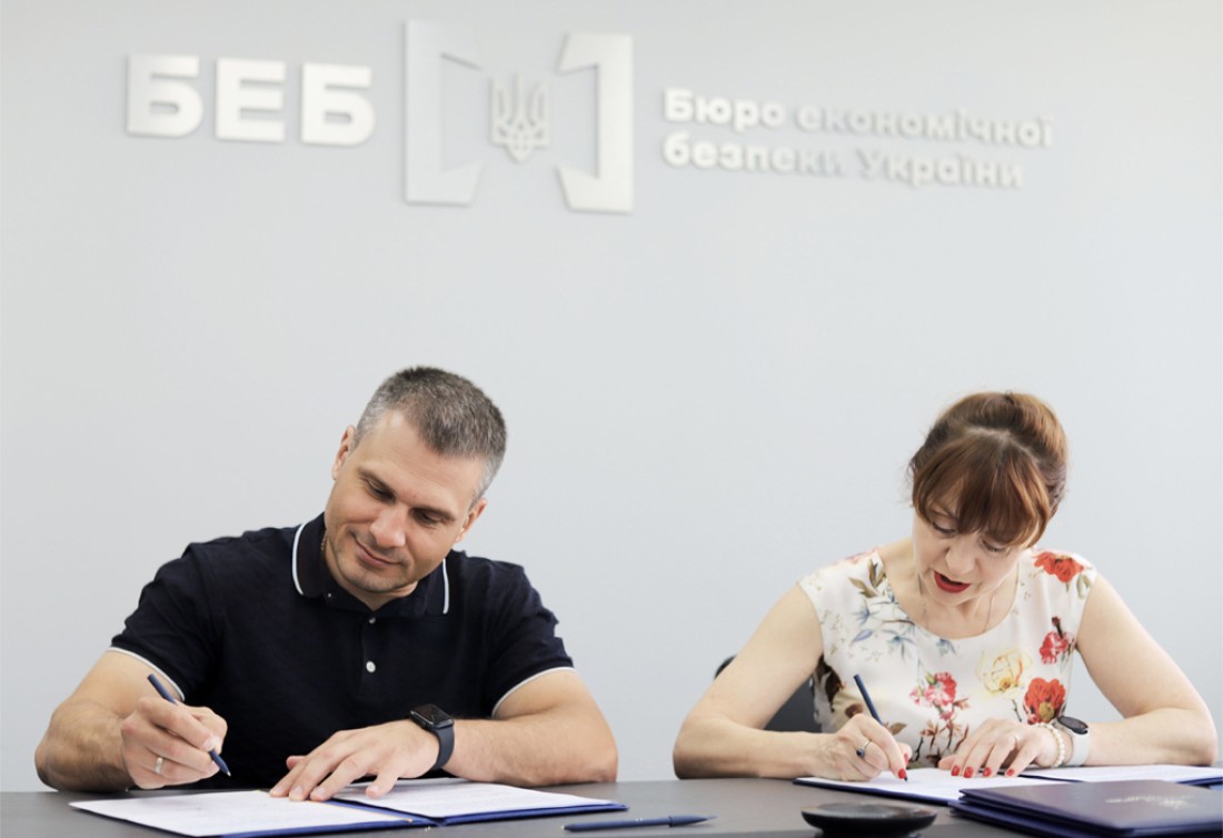 Меморандум про співпрацю між БЕБ, Державною навчально-науковою установою «Академія фінансового управління» та Громадською організацією «Українська сучасна цифрова наука»