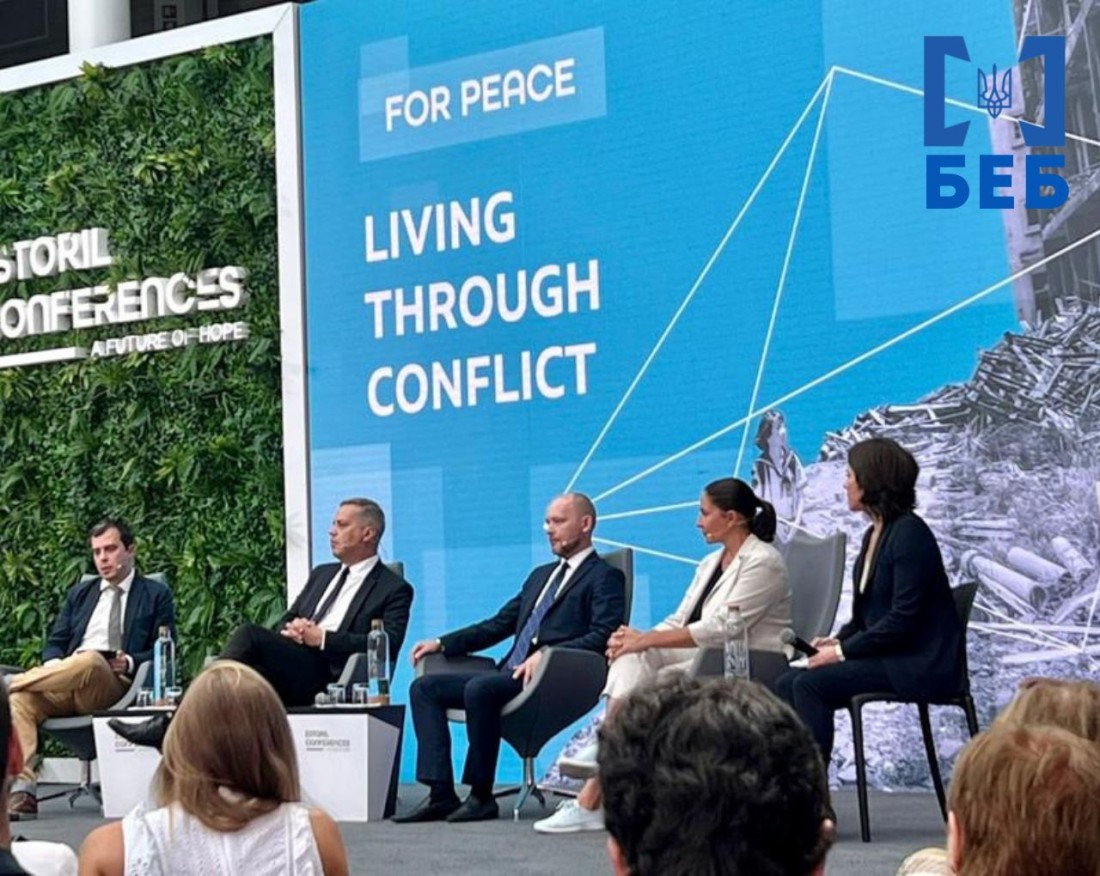 Участь міжнародній конференції «Estoril Conferences 2022»