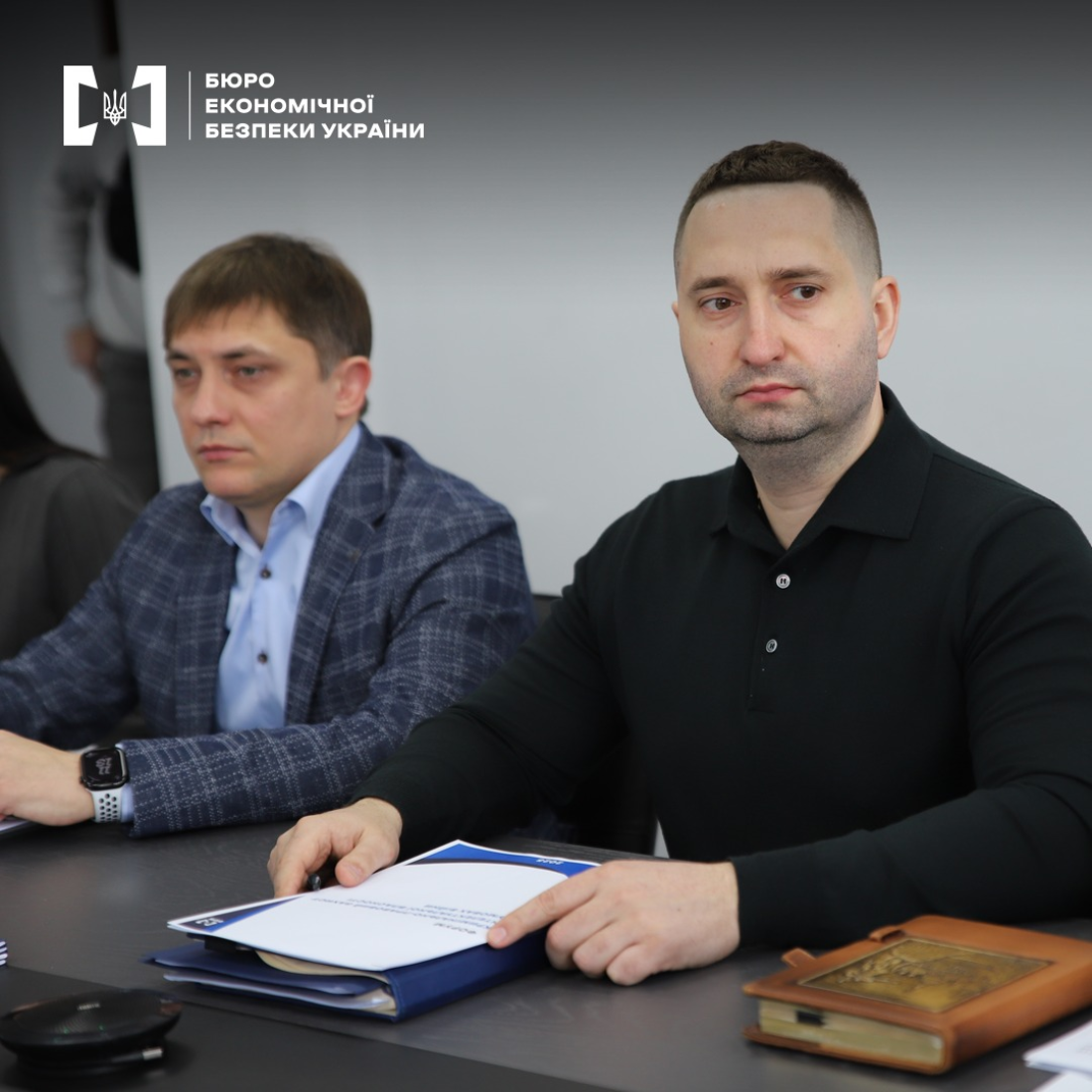 Форум «Кримінально-правовий захист IP в умовах війни»