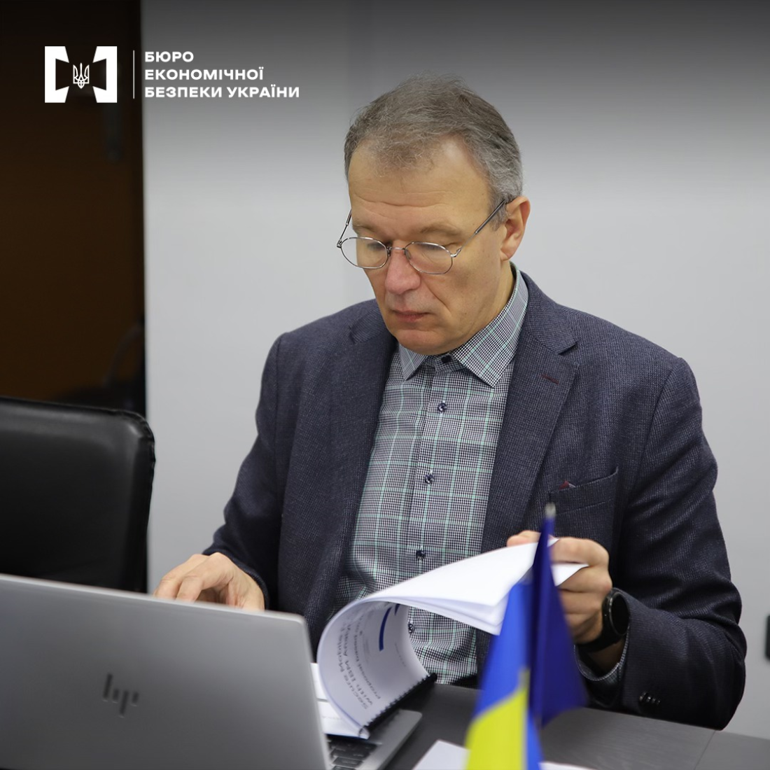 Зустріч з Консультативною місією Європейського Союзу в Україні (EUAM) щодо розбудови єдиної інформаційної системи