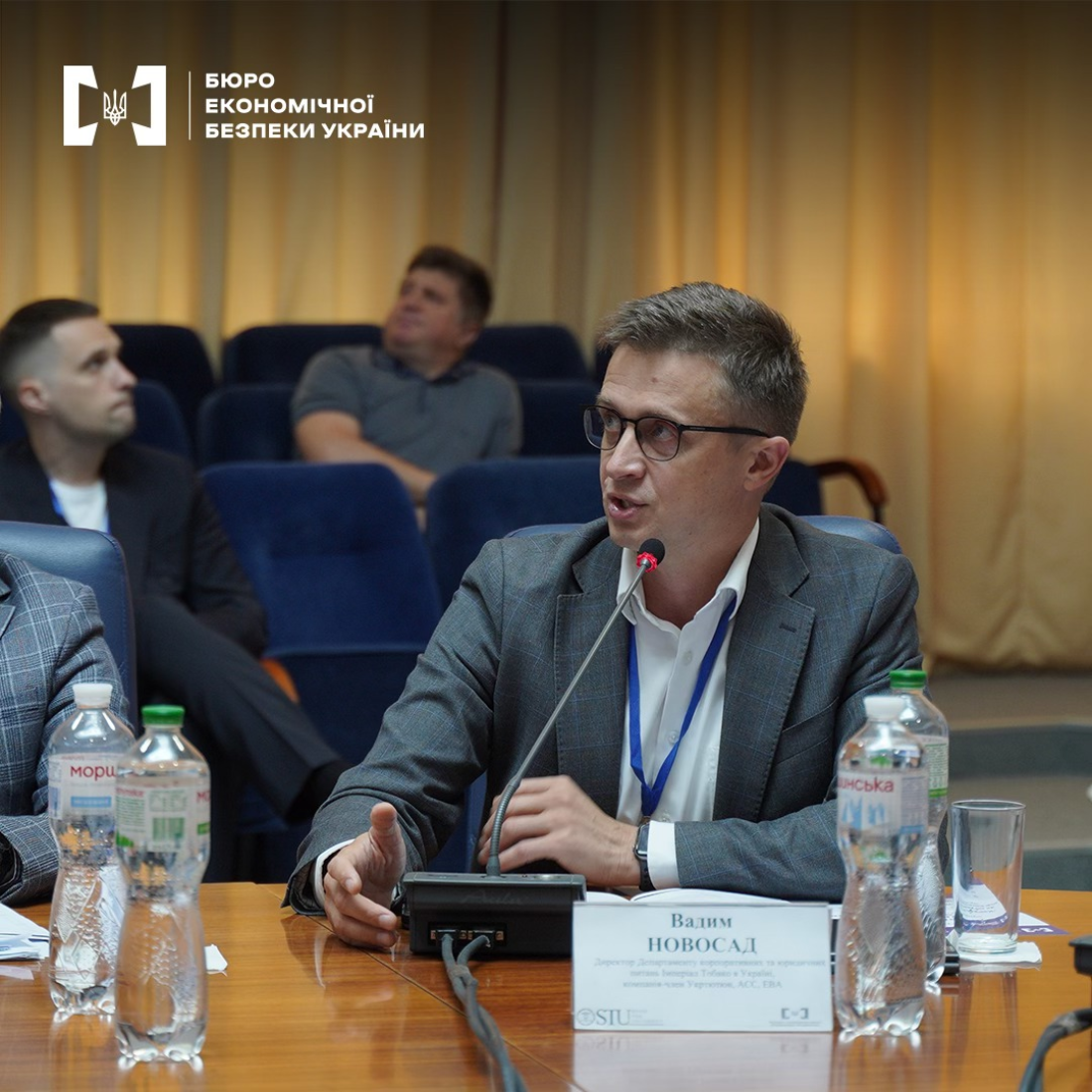 Круглий стіл БЕБ “Контроль без тиску: як побудувати довіру між бізнесом та державою під час війни?»