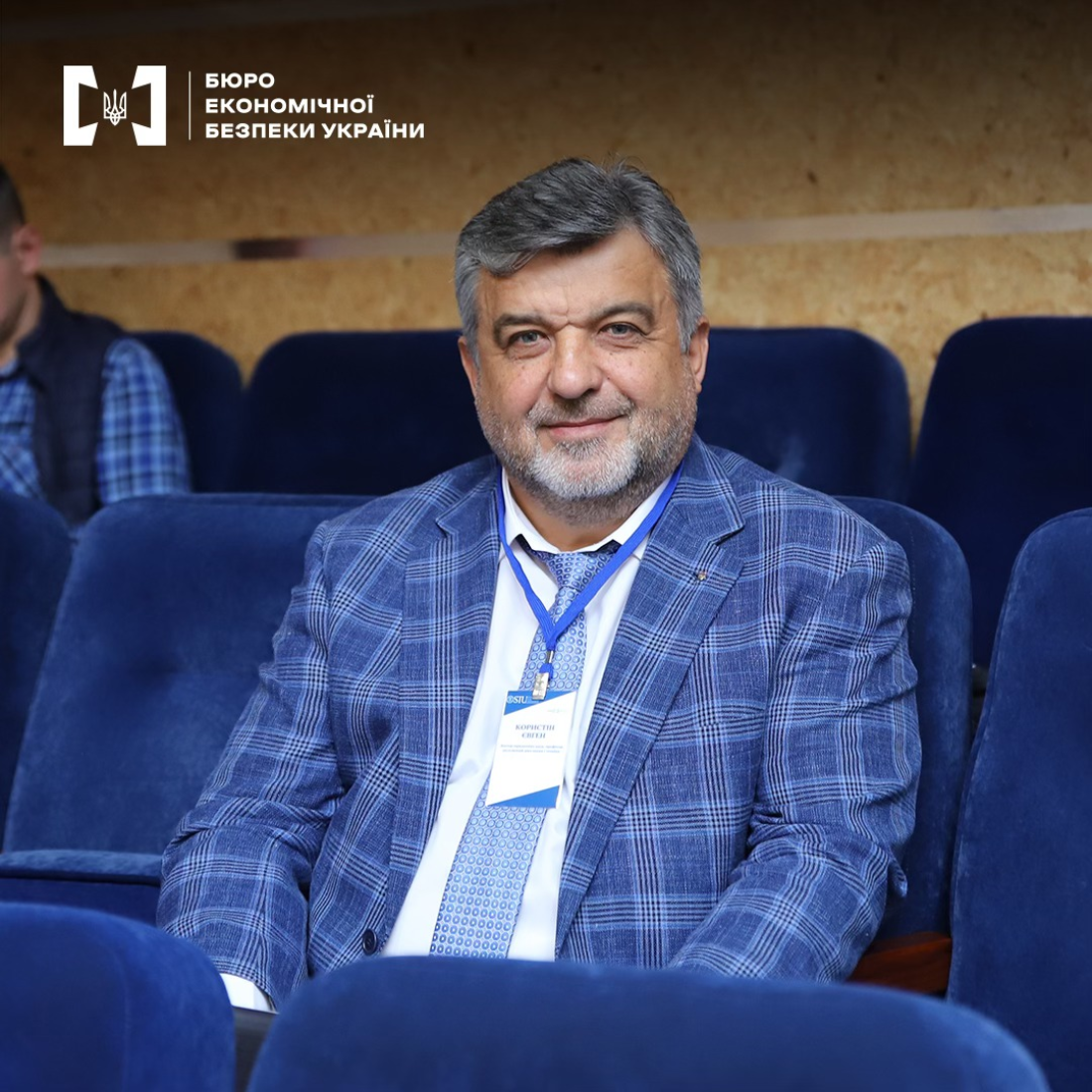 Круглий стіл БЕБ “Контроль без тиску: як побудувати довіру між бізнесом та державою під час війни?»