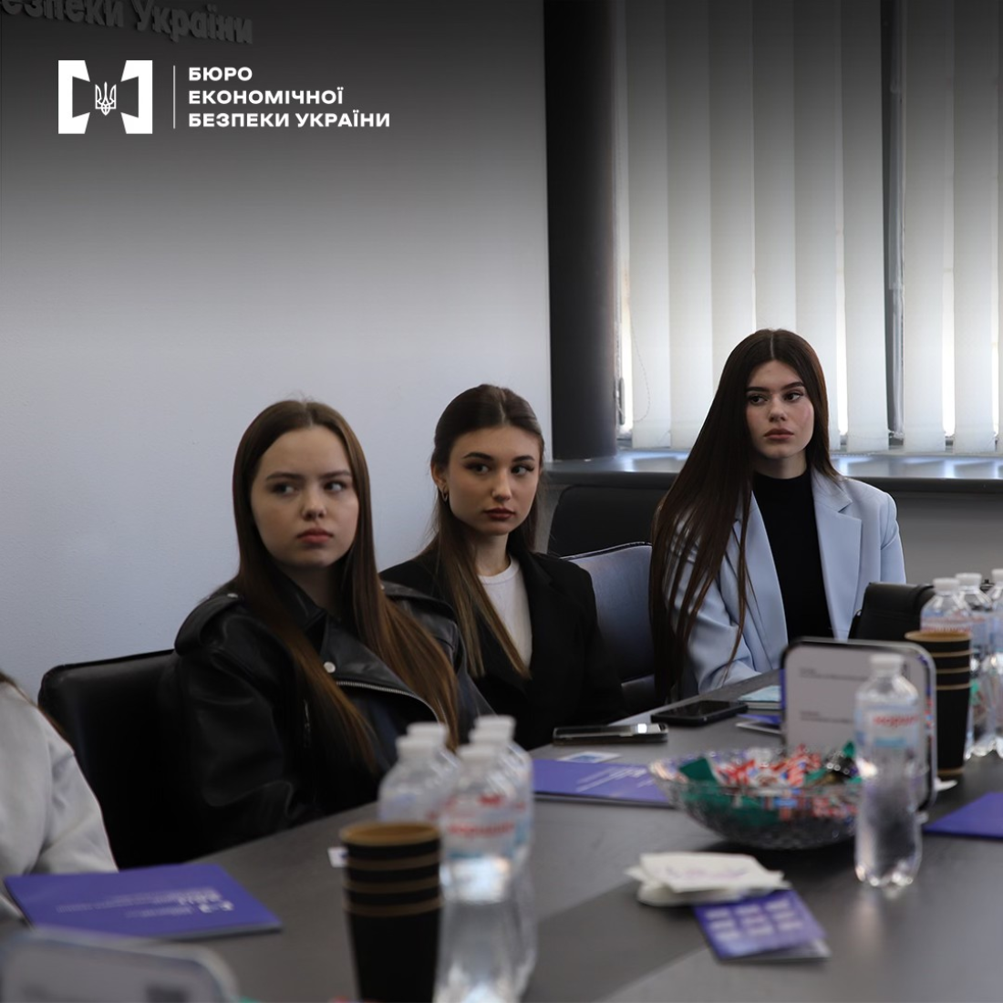 Зустріч представників БЕБ зі студентами Національної академії внутрішніх справ