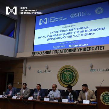 Круглий стіл БЕБ “Контроль без тиску: як побудувати довіру між бізнесом та державою під час війни?»
