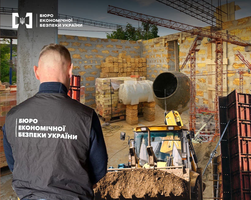 Фотоколаж: співробітник БЕБ, недобудовані стіни, будівельні матеріали, екскаватор з повним ковшем, бетонозмішувач, будівельні крани, елементи опалубки