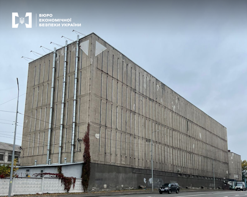 Будівля адміністративно-виробничого комплексу, яку БЕБ повернув власнику.
