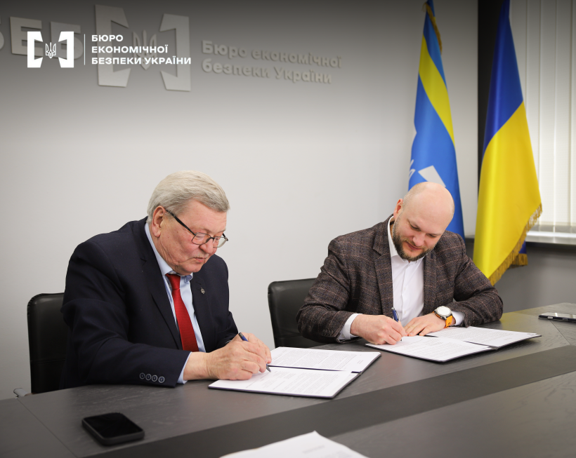Signing of the Memorandum of Cooperation between the Economic Security Bureau of Ukraine and KNEU