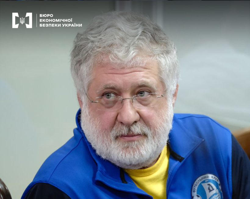 Фігурант справи Ігор Коломойський.