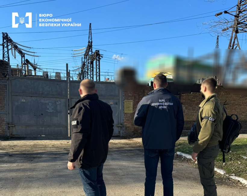 Працівники БЕБ та СБУ біля воріт об’єкту енергетичної інфраструктури.