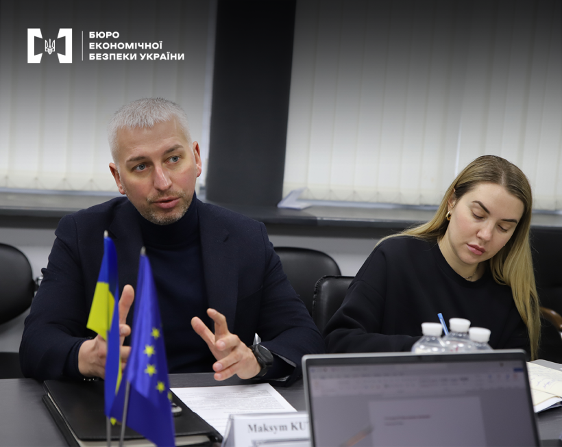 Заступник Директора з питань цифрового розвитку, цифрових трансформацій і цифровізації М. Кутерга та в. о. керівника Управління міжнародного співробітництва Д. Лазарева