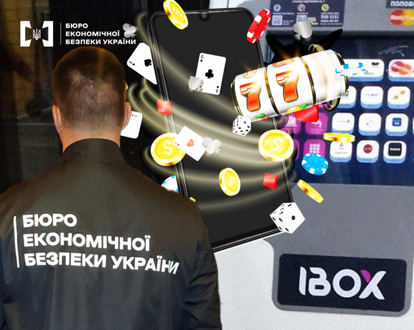 Фотоколаж: працівник БЕБ, що стоїть спиною до камери, смартфон, гральні карти та кубики, фішки казино, барабан ігрового автомату, платіжний термінал IBOX