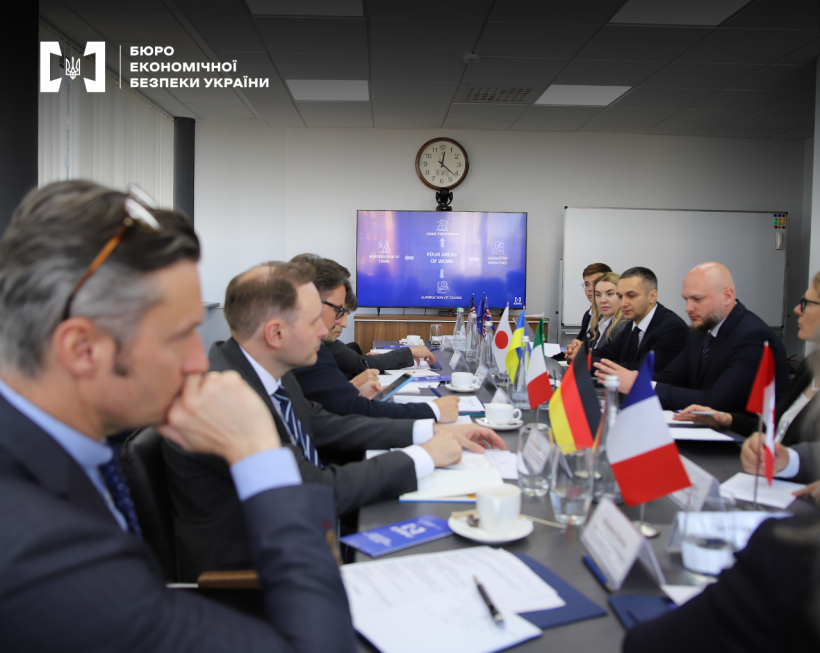 Conference hall of the Economic Security Bureau of Ukraine. Meeting participants at the table during the discussion.