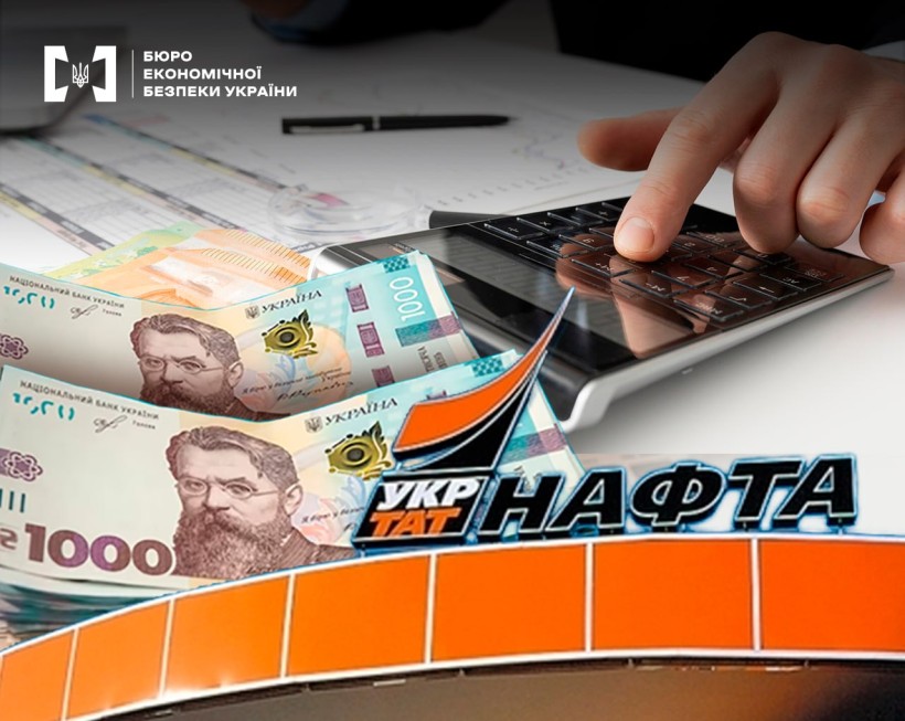 Фотоколаж: дві пачки купюр номіналом 1000 гривень, рука на калькуляторі, документи, ручка. На передньому плані — логотип компанії «Укртатнафта».