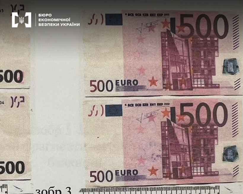 Фрагмент аркуша із зображенням банкнот номіналом 500 євро, під якими розміщена розмірна шкала