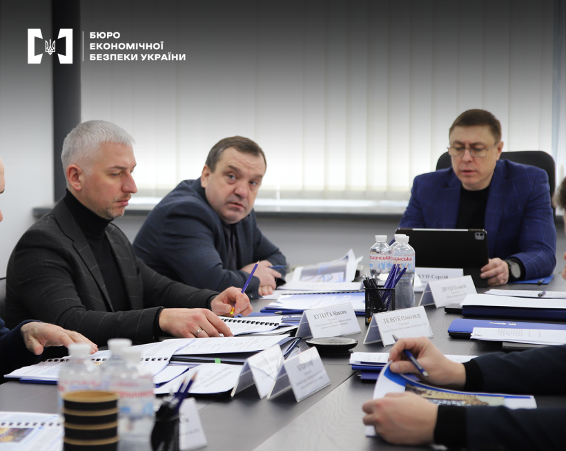 За столом декілька учасників засідання колегії під час обговорення. Головує в. о. Директора БЕБ Сергій Перхун.