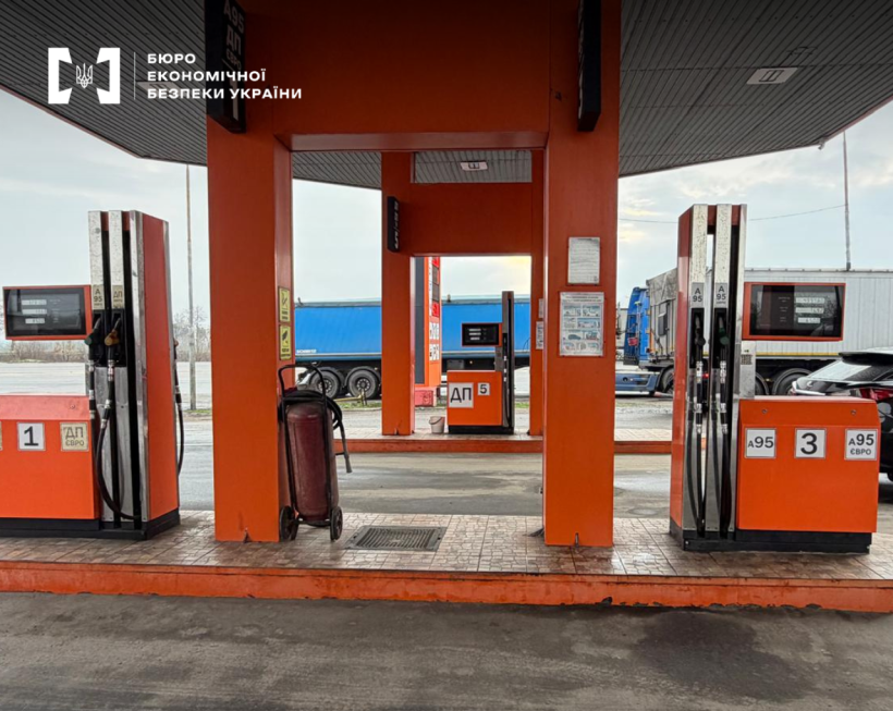 АЗС у помаранчевих кольорах. У кадрі колонки з номерами 1, 3 та 5 та написами А95, А95 Євро, ДП та ДП Євро. Між ними вогнегасник на колесах