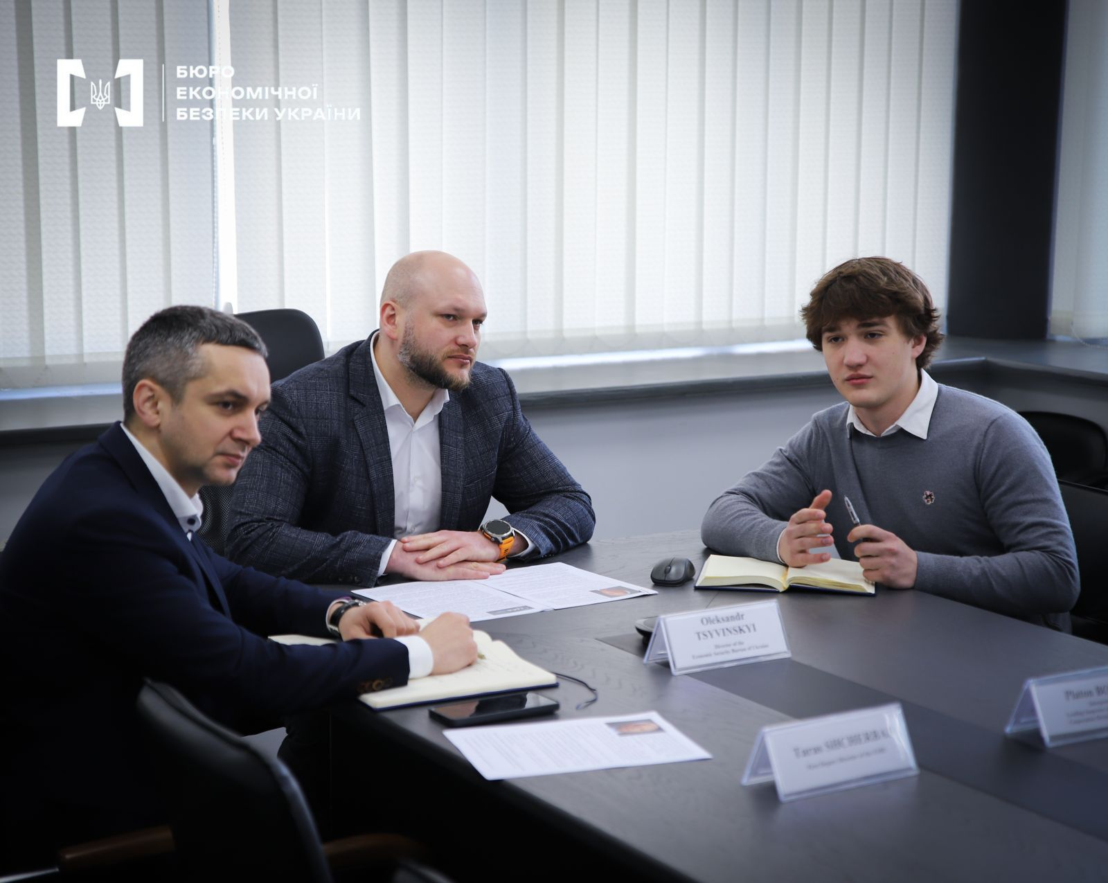 Official meeting at the Economic Security Bureau of Ukraine: discussion of projects and documents at a round table