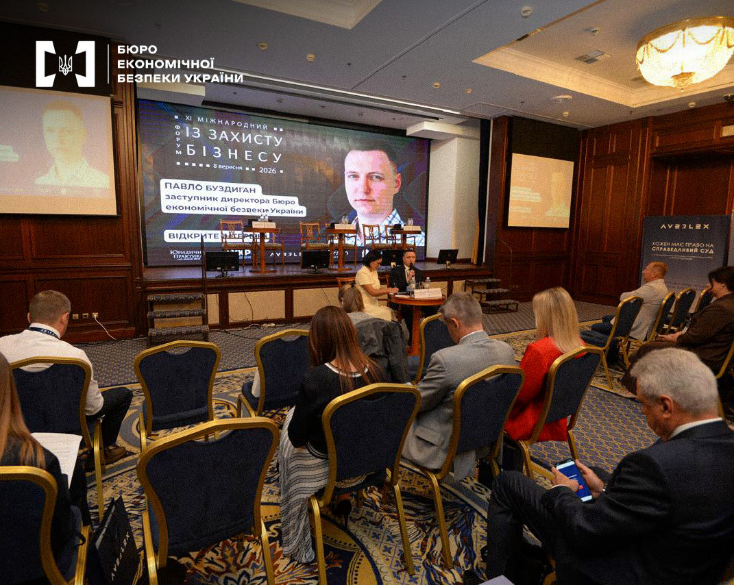 The Deputy Director of the ESBU, Pavlo Buzdyhan, answers questions from the moderator on the stage of the conference hall. View from the audience in the hall.