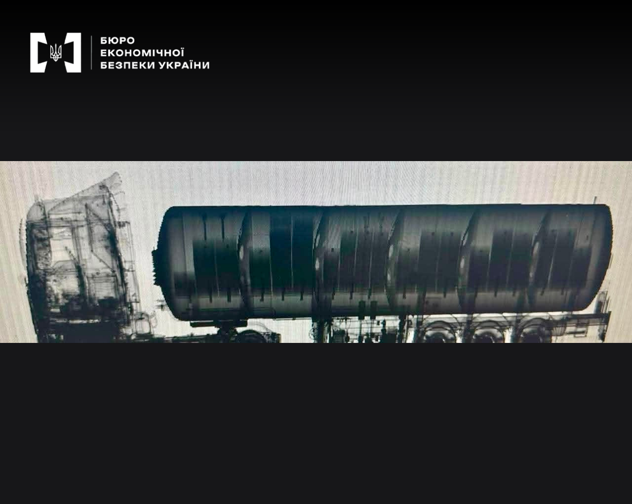 An X-ray image of a fuel tanker truck from a customs scanner.
