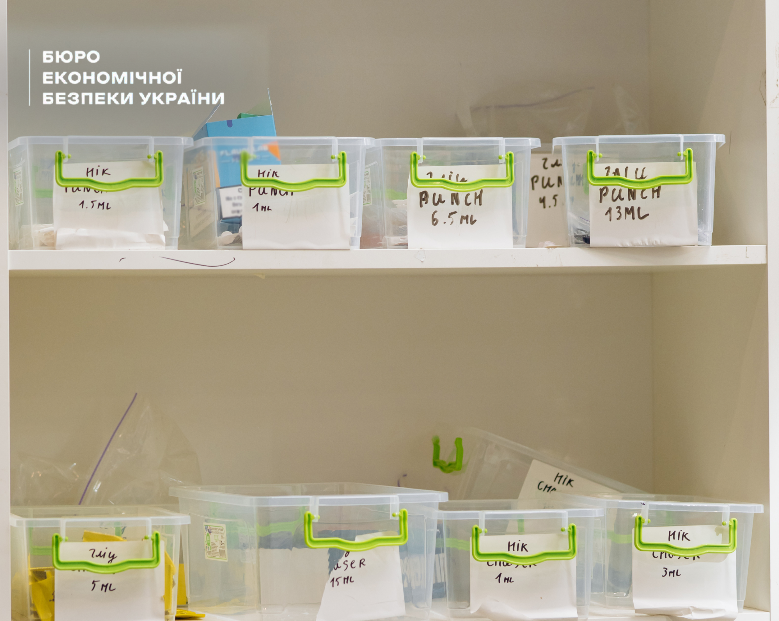 Plastic containers with markings 