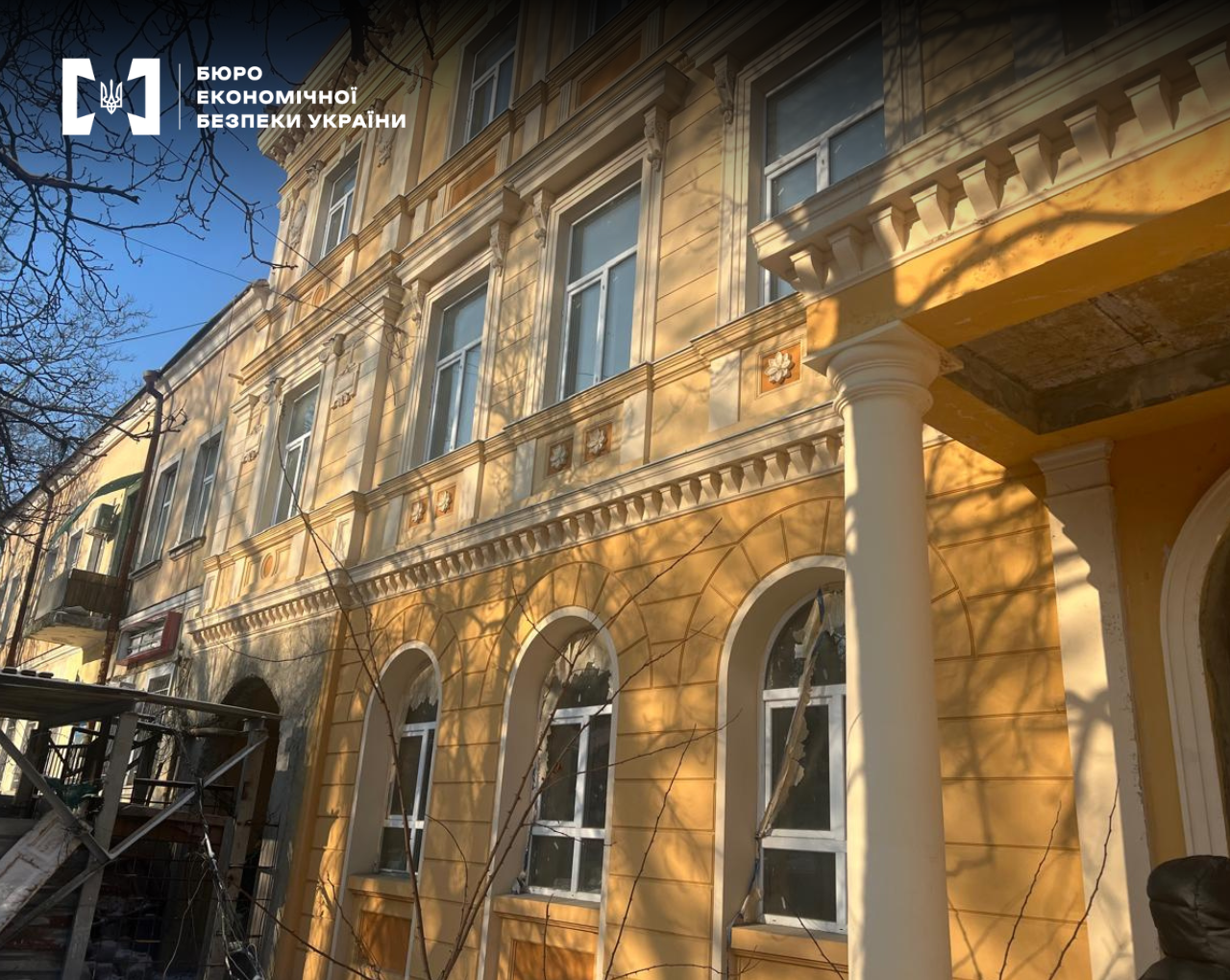The facade of the historical building of the Odesa Oblast Prosecutor's Office with the logo of the Economic Security Bureau of Ukraine.