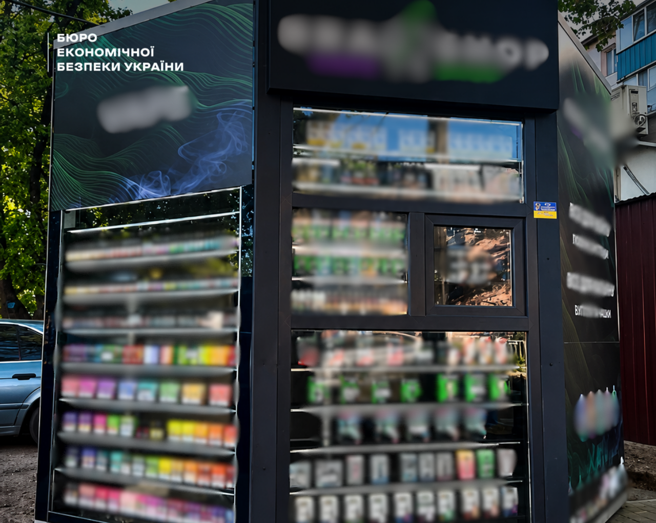 A retail pavilion with a wide assortment of vapes and e-cigarette liquids.