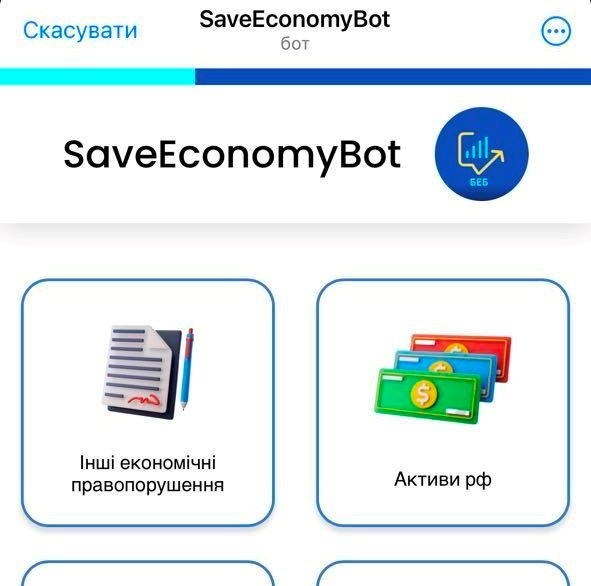 https://t.me/SaveEconomyBot