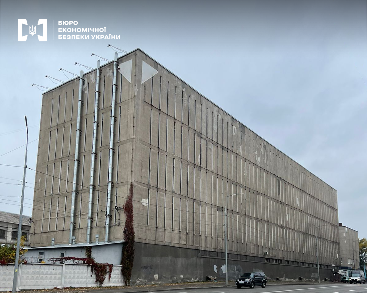 esbu.gov.ua