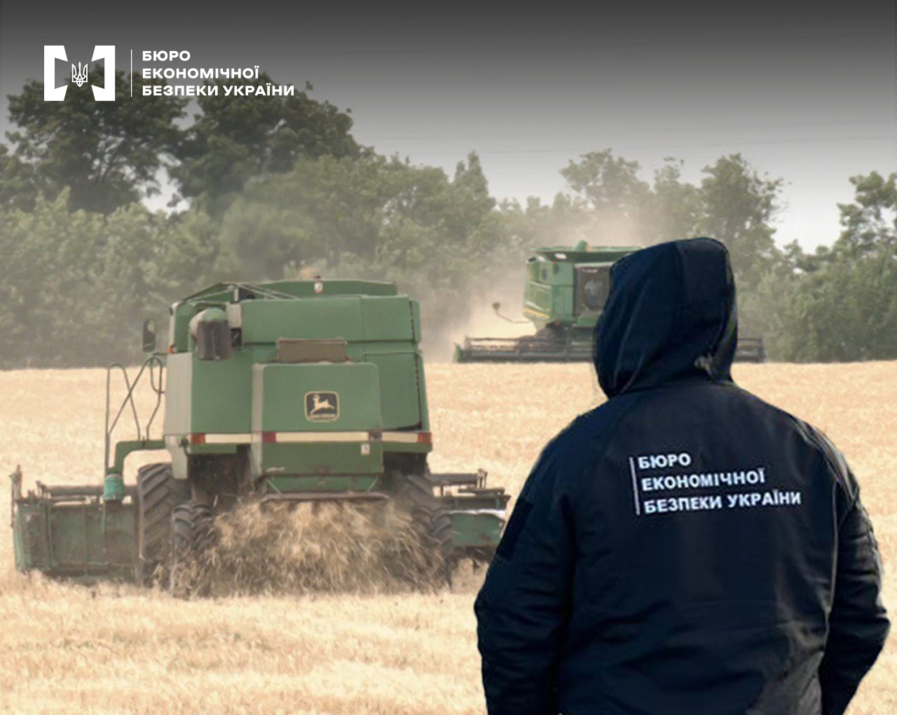 Фотоколаж: детектив БЕБ, поле, сільськогосподарські зелені комбайни, лісополоса, сіре небо.