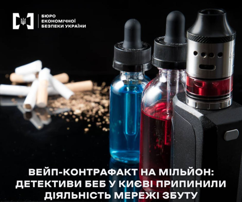Vape counterfeit worth millions: ESBU closes chain of stores in Kyiv |  Economic Security Bureau of Ukraine